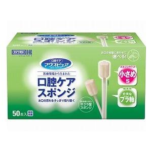 マウスピュア 口腔ケアスポンジS50本入