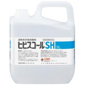 ヒビスコールSH 5L [指定医薬部外品]