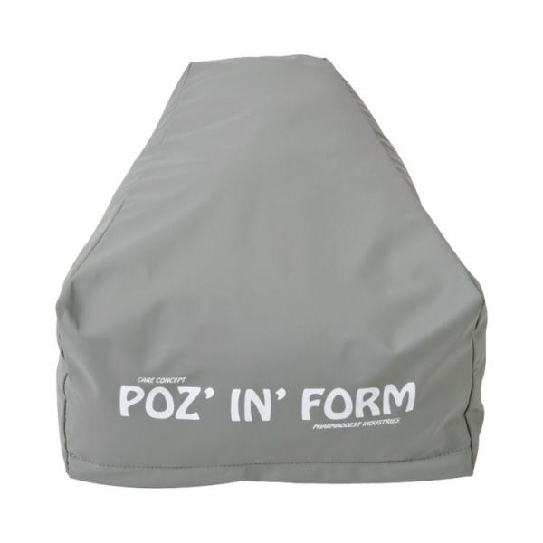 送料無料 ポーズインフォーム 台形 PHP08-GR1 ファルマウエスト アンデュストリー P025...