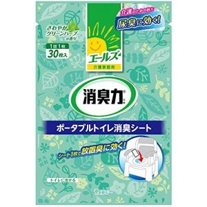 エールズ 介護家庭用 消臭力 ポータブルトイレ消臭シート