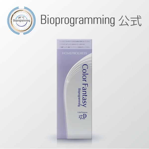 【12月21日 販売終了】カラータイムセス 27D Plus ホームプログレス（全4色）｜カラーファ...