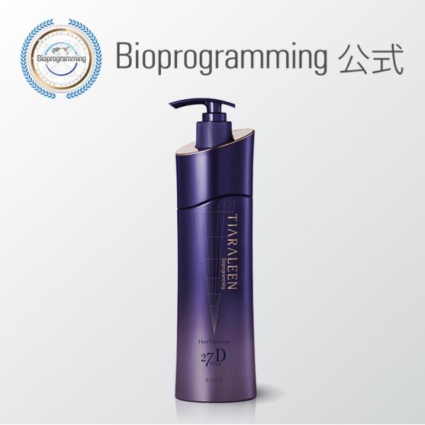 【12月14日 販売終了】ヘアタイムセス 27D Plus アビュー（ヘアコンディショナー）｜ティア...