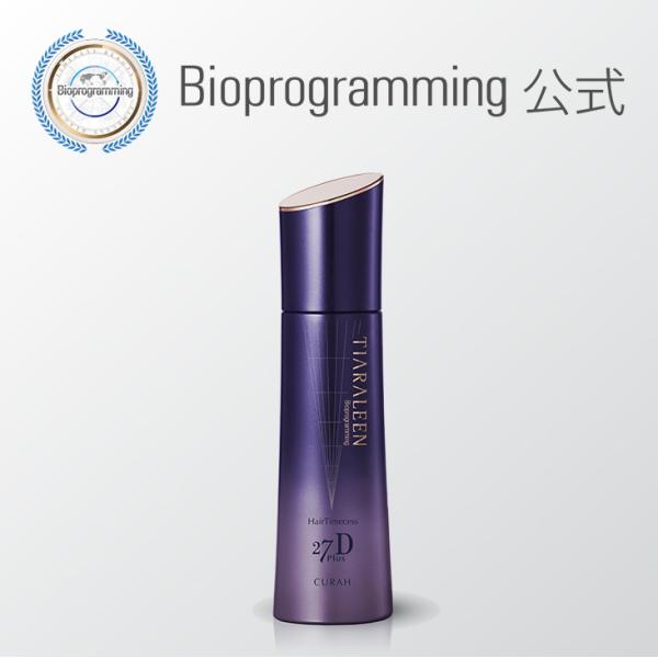 【12月14日 販売終了】ヘアタイムセス 27D Plus キューラ （スカルプエッセンス）｜ティア...