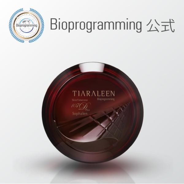 【8月28日 販売終了】スキンタイムセス 107D Plus ソファーレン（洗顔・全身用石鹸）｜ティ...