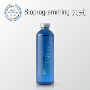 スキンタイムセス 907D Plus 理水 （化粧水） ティアラリーン｜バイオプログラミング公式の商品画像