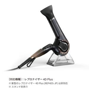 バイオプログラミング公式 | レプロナイザー ...の詳細画像3