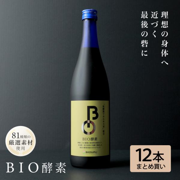 【12本セット】酵素ドリンク 送料無料 無添加 ダイエット ファスティング 酵素 野草酵素 置き換え...