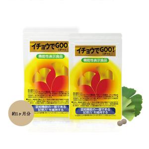 バイオサプリ Yahoo店 記憶力の向上 健康系サプリ Yahoo ショッピング