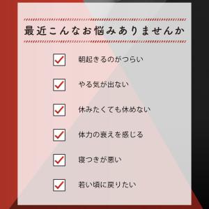 発酵 黒にんにく 黒酢 マカ | マカ発酵黒に...の詳細画像4