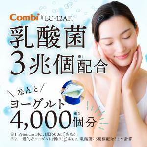 スッキリ 爽快な毎日へ 菌活 酵素ドリンク イ...の詳細画像5