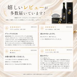 【62%OFF】菌活 酵素ドリンク スッキリ ...の詳細画像1