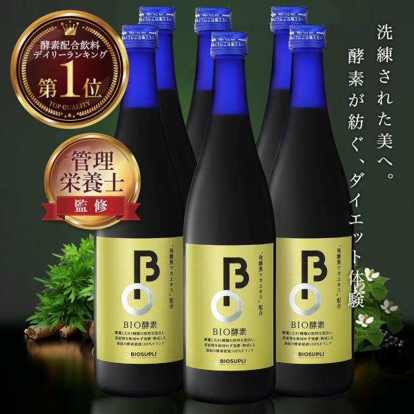 酵素ドリンク スッキリ 爽快な毎日へ 無添加 ダイエット ファスティング ガイド付 管理栄養士監修 ...