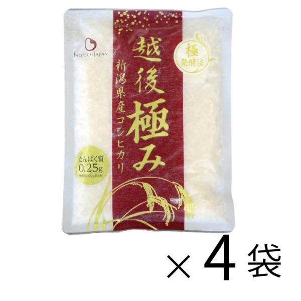 越後極み(450g×4)　低たんぱく　炊飯　バイオテックジャパン　低タンパク　米　ごはん　腎臓　CK...