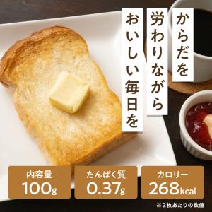 低たんぱく 越後の食パン(100g×20袋) ...の詳細画像1
