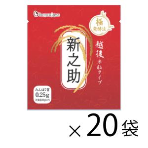 低たんぱく　越後米粒タイプ新之助 (150g×20袋)バイオテックジャパン 低たんぱく　炊飯　米　ごはん　低タンパク　腎臓　CKD　食事療法