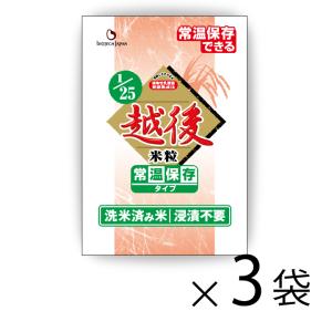 低たんぱく 1/25越後米粒常温保存タイプ 炊飯 バイオテックジャパン 米 ごはん 低タンパク 腎臓 CKD 食事療法