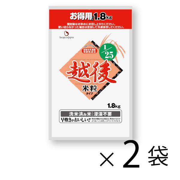 1/25越後米粒タイプ(お得用)(1.8kg×2袋)低たんぱく　炊飯　バイオテックジャパン　米　ごは...