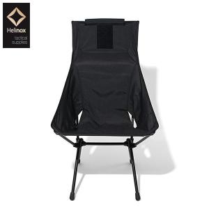 Helinox（ヘリノックス） チェア ロッキングフット XL キャンプ 椅子