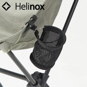 Helinox ヘリノックス カップホルダー　ドリンクホルダー