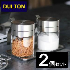 【2個セット】DULTON ダルトン SPICE JAR WITH SPOON 300ml スパイス ジャー ウィズ スプーン 保存容器 キッチン R615-737｜biotope