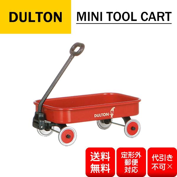 DULTON ダルトン　ミニツールカート MINI TOOL CART　CH07-H304　小物入れ...