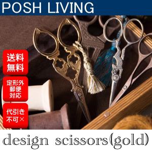 POSH LIVING デザインシザー ゴールド 　　ハサミ