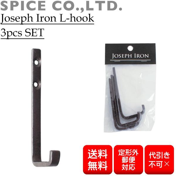 SPICE ジョセフアイアン L字フック3本セット Joseph Iron L-hook 3pcs ...