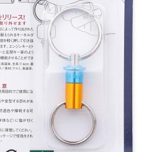 A&F エイアンドエフ キーリリース ...の詳細画像1