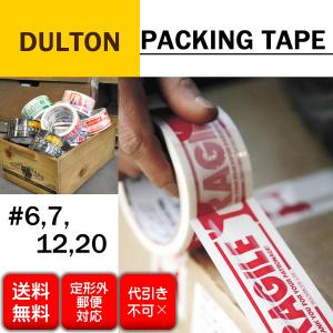DULTON ダルトン プリントパッキングテープ　PRINT PACKING TAPE (#6,7,12,20)　定形外送料無料 梱包用テープ｜biotope