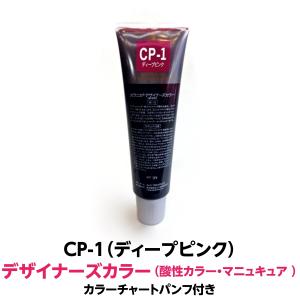 ルノン コスメティック カラニカのカラー剤、箱売り RENOM COSMETIC calanica ルノン カラニカ デザイナーズカラー