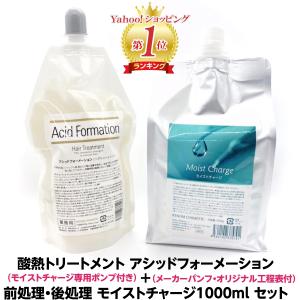 ムツナミ ラクレ 酸熱トリートメント L 400ml 詰替用|ダメージケア