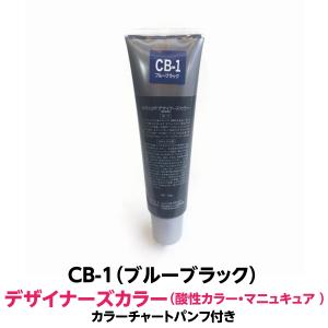 ヘアカラー おしゃれ染 全色61個セット ルノン カラニカアルファー 1