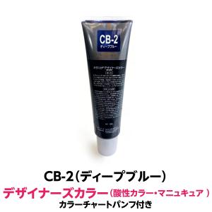 RENOM COSMETIC calanica ルノン カラニカ デザイナーズカラー