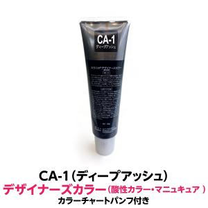 RENOM COSMETIC（ルノンコスメティック） calanica ルノン カラニカ