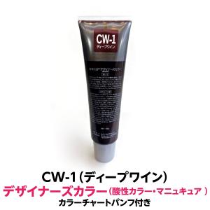 ルノン コスメティック カラニカのカラー剤、箱売り RENOM COSMETIC calanica ルノン カラニカ デザイナーズカラー