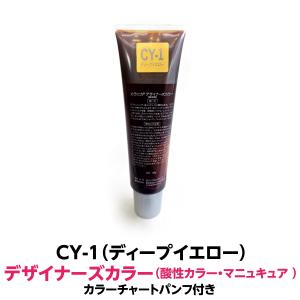 ヘアカラー おしゃれ染 全色61個セット ルノン カラニカアルファー 1