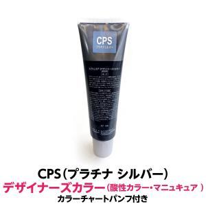 ヘアカラー おしゃれ染 全色61個セット ルノン カラニカアルファー 1