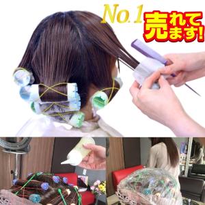 パーマ 液 PPT システィーン 配合 ナチュ...の詳細画像5