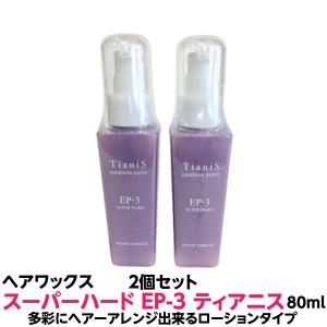 2本セット】ウイル willex プレローション EX 120ml : GON美容室