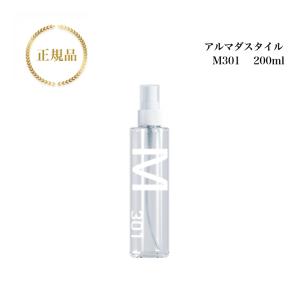 アルマダスタイル 電子トリートメント M301 1000ml ヘアケア