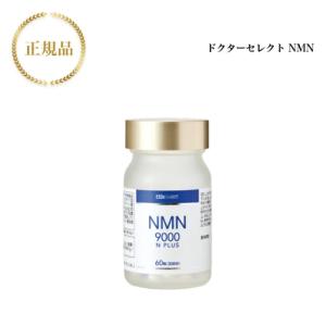 【正規品新品】ドクターセレクト メソシェイプ 2箱 メソシェイプ - 株式会社ドクターセレクト Dr.Select