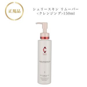 RE L'ABEAUTE 【最大500円OFFクーポン配布中】リアボーテ クレア RE L'ABEAUTE 【最大500円OFFクーポン配布中】リアボーテ クレア