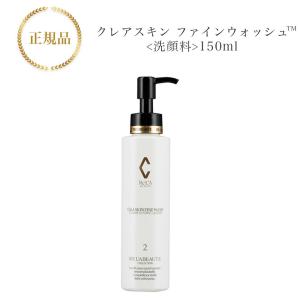 RE L'ABEAUTE リアムール エキスパートローション 150g EXPERT RE L'ABEAUTE リアムール エキスパートローション 150g EXPERT