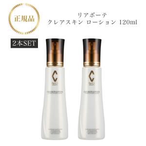 EXPERT ○ 2本セット リアムール エキスパート マックス ボディ