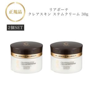 リアボーテ グランスキン ヴェリテ 15ml×4枚 美容液マスク