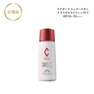 グランスキンヴェリテ　P パック　セット　エキスパートローション グランスキンヴェリテ P パック セット エキスパートローション