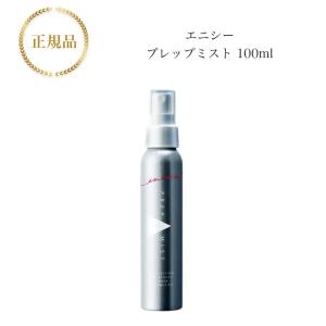 enisie エニシー フォー クイックモーニング 50g (美容液