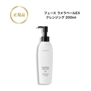 フェース 新ラメラモード クレンジング 500ml【業務用】 : A-ONE