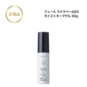 エステツイン SE モイストジェル 82g セール♪ ESTHETWIN エステツイン SE モイストジェル ジェル状