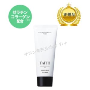 【新品・未使用】リアボーテ グランスキン ヴェリテPシートマスク GRAND SKIN VERITE (N type / P type) | 株式会社Colors Beauty
